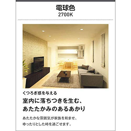 インテリア照明KOIZUMI al50367 間接照明等に3本セット