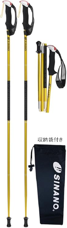 値引 送料無料 トレイルランニング用ポール トレランポール 13 6 Pro 使用サイズ 110cm 折りたたみ31cm カラー レッド 2本組 シナノ Sinano 絶対的存在へ 手放せない極上
