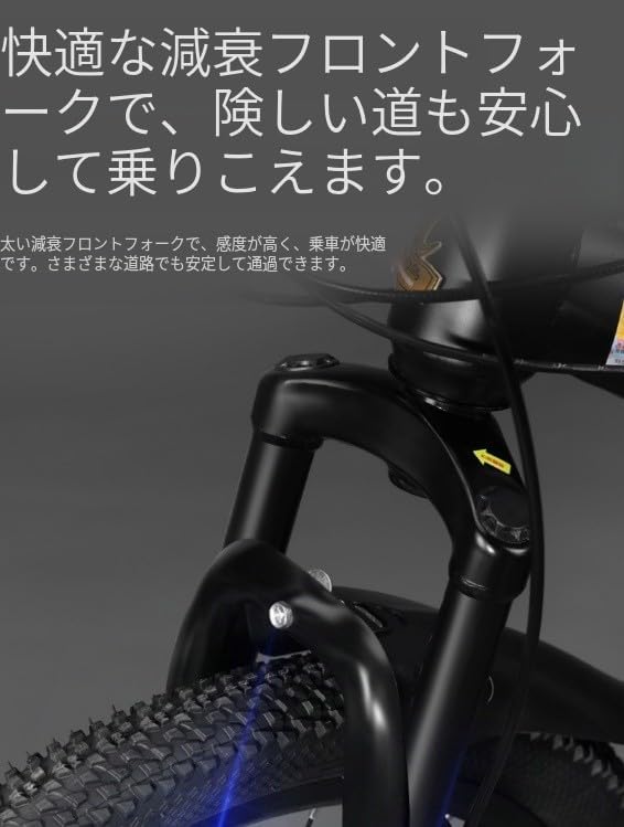 Amazon | クロスバイク マウンテンバイク 自転車 24段変速ギア 700C 24