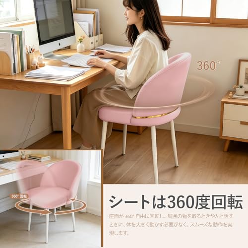 WXJHL ダイニングチェア 回転 ダイニング椅子 ダイニングソファ オフィスチェア PUレザー 組み立てが簡単 背もたれ 人間工学 腰サポート 食卓椅子 シンプル モダン おしゃれ リビング レストラン ピンク [3]