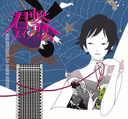 無限グライダー 無限グライダー