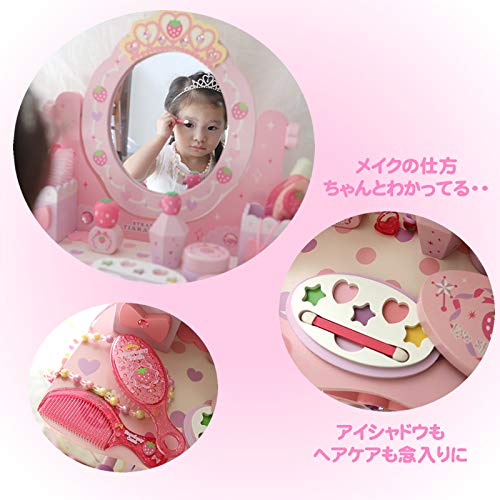 マザーガーデン ティアラ ドレッサー 木のおままごと 木製 Amazon.co.jp: マザーガーデン おままごとセット 木製