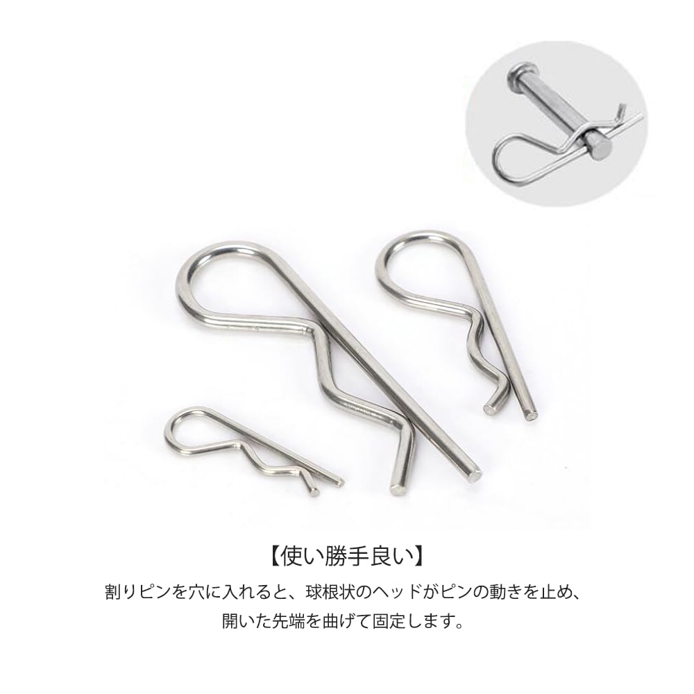 Amazon.co.jp: Rピン 割りピン 6種類サイズ 100個セット ステンレス鋼