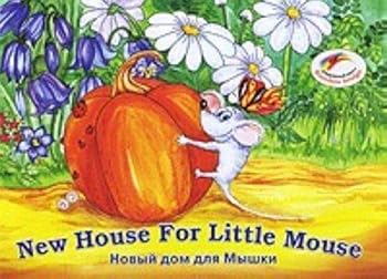 Paperback New House for little Mouse (including CD) Book