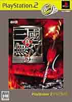 真・三國無双3 PlayStation 2 The Best Amazon | 真・三國無双3 猛将伝 PlayStation 2 The Best | ゲーム