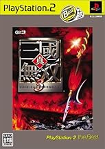 真・三國無双3 PlayStation 2 The Best