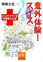 藝藩通志　全5巻セット 藝藩通志 全5巻セット 芸藩通志 復刻版 全5