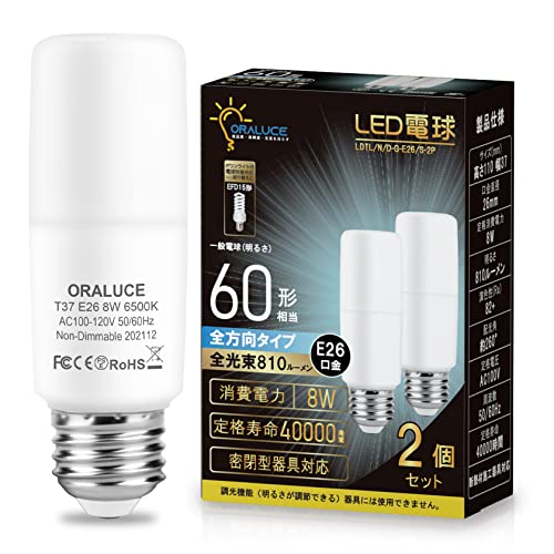 ORALUCE LED�d�� T�`�^�C�v E26���� 60W�`���� �����F 8W 810LM �S�����^�C�v �����s�� �f�M�ގ{�H���Ή� �d���`�u����EFD15 EFD25��֐��� 2��