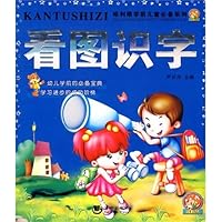 Picture flashcards 7802136563 Book Cover