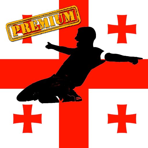 Umaglesi Liga Premium Version