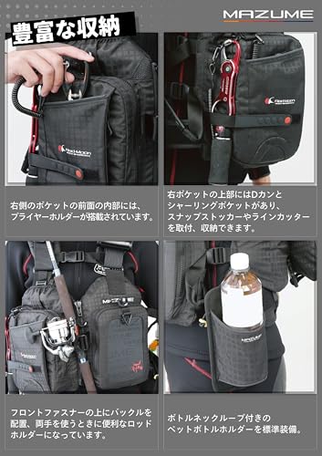 マズメ レッドムーンライフジャケット ロックショアスペシャルIII MZLJ-829