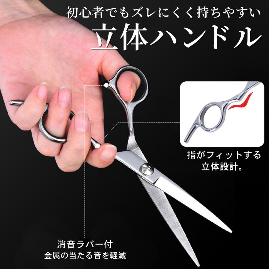 Amazon | 散髪 ハサミ (現役の美容師が監修) すきばさみ セット 低