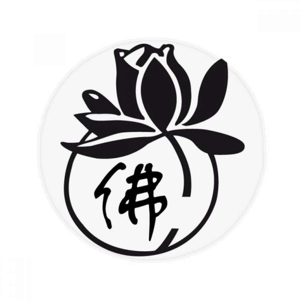 Tapis de bain lotus bouddhisme antidérapant pour créer un espace zen dans votre salon