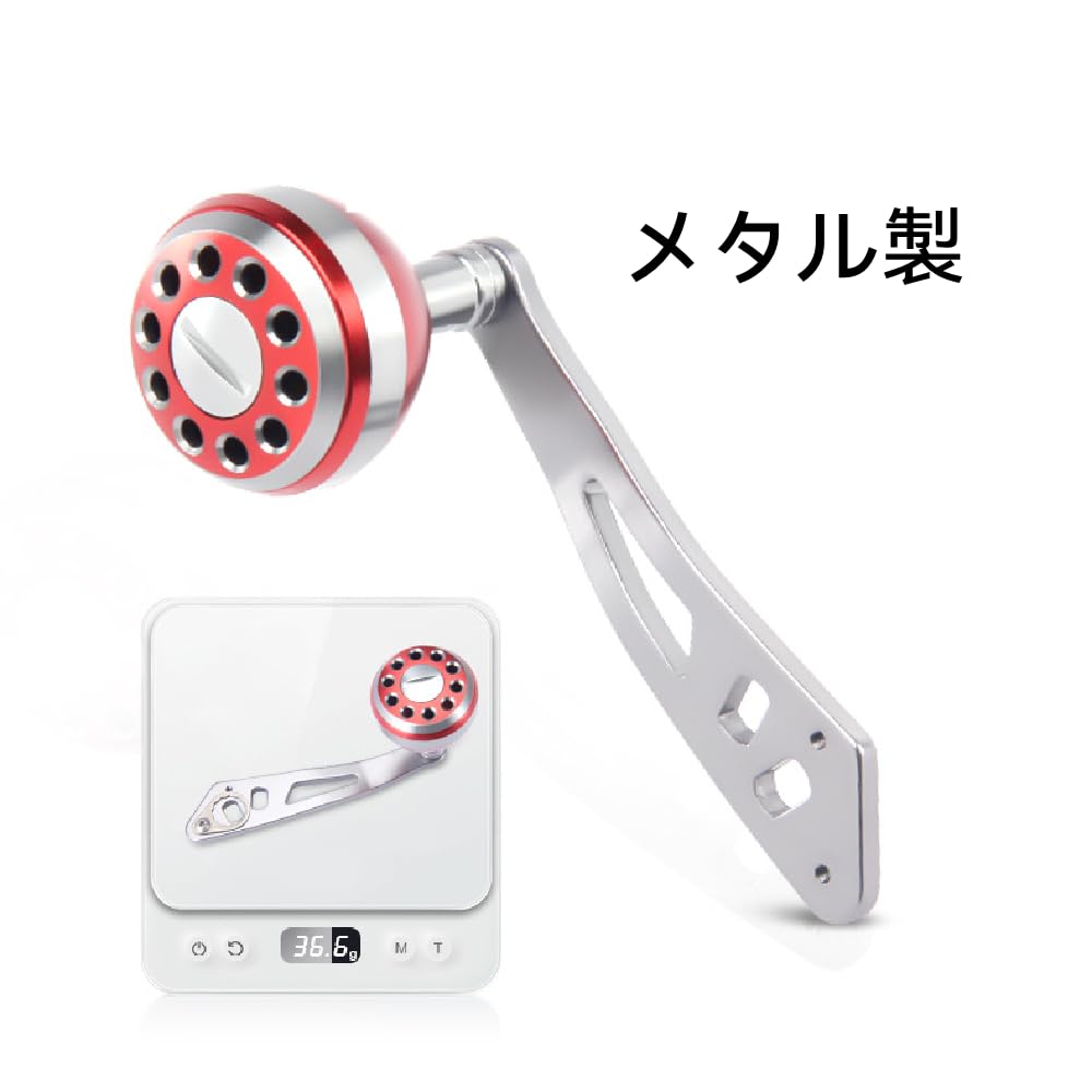 Amazon | ノーブランド品 互換品/代替品 スピニングリールハンドル