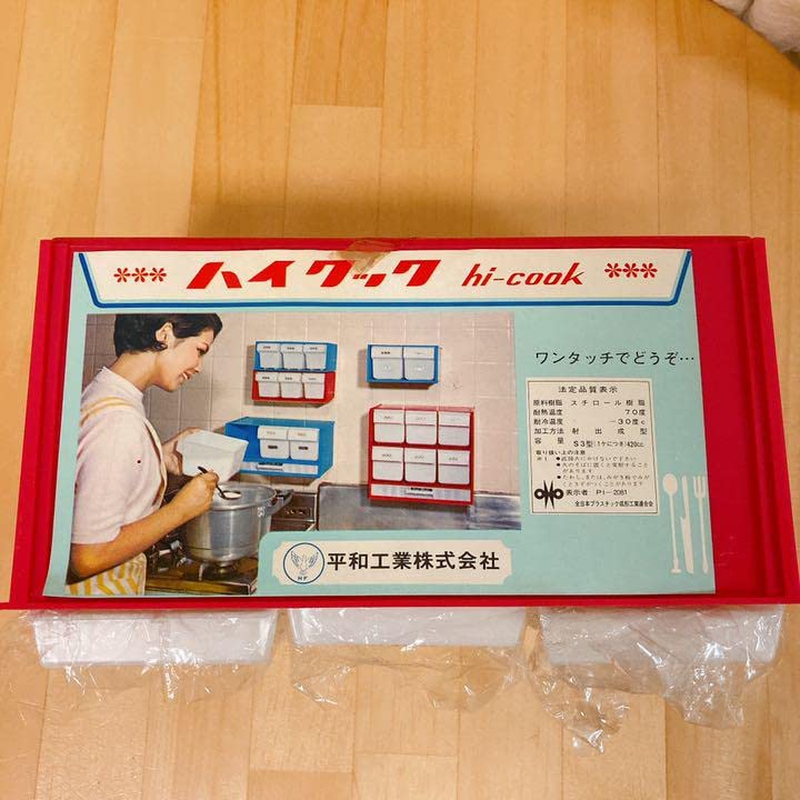 Amazon.co.jp: 激レア ハイクック 平和工業 キッチン雑貨 昭和