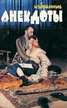Paperback Die Belagerung Maastrichts [German] Book