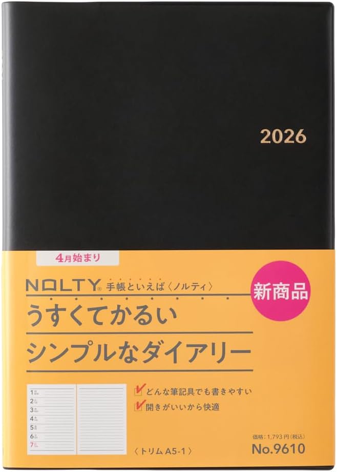 9610 Starts April NOLTY Trim A5-1 (Black)