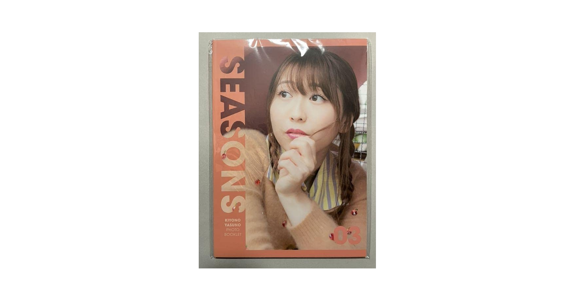 Amazon.co.jp: 安野希世乃 フォトブック「Seasons」Vol.3