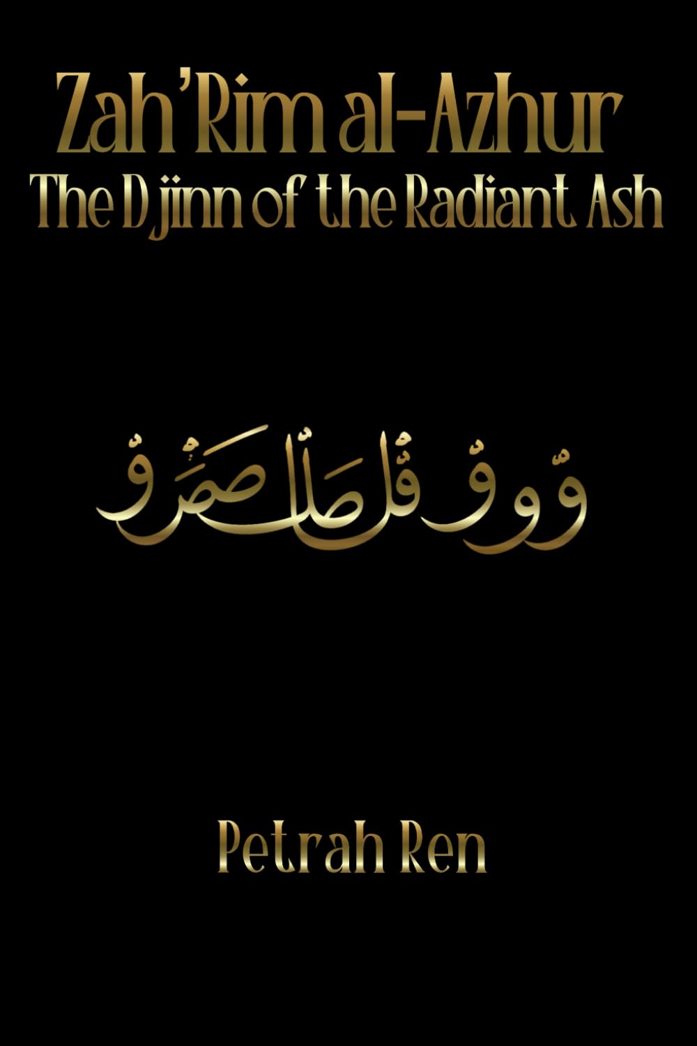 Zah’Rim al-Azhur: The Djinn of the Radiant Ash      Paperback – January 29, 2026