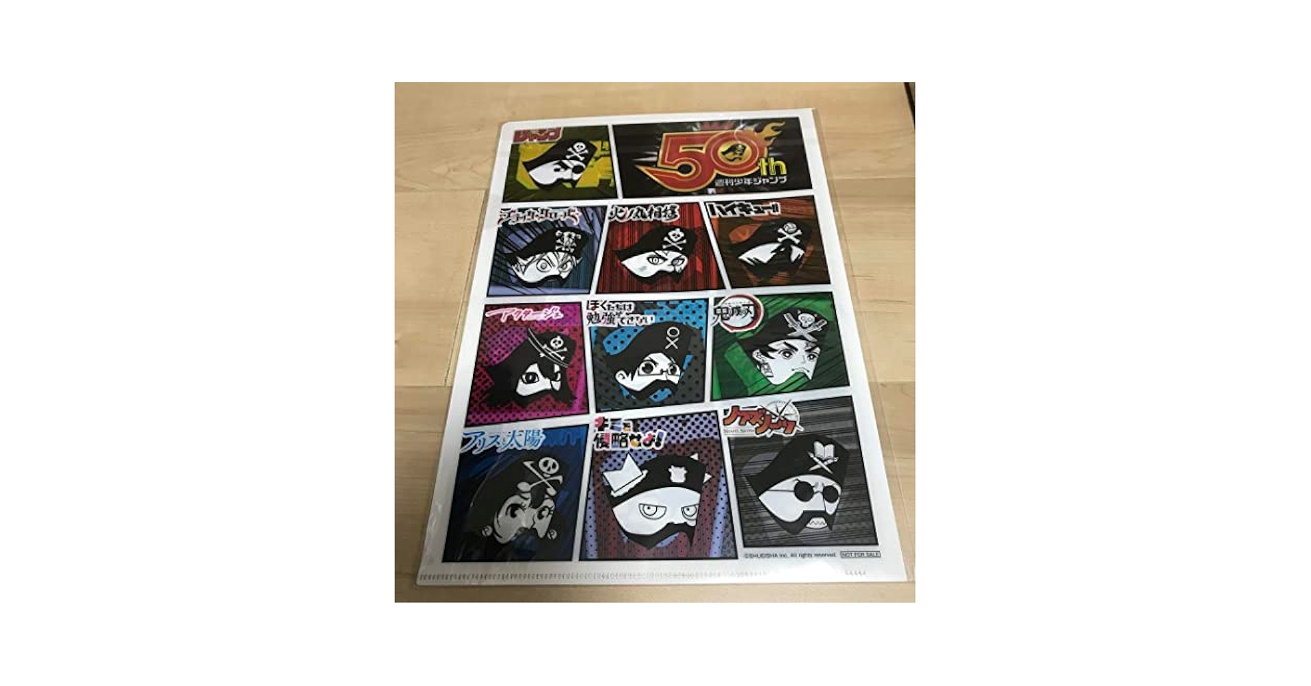 50th週刊少年ジャンプ　当選品　クリアファイル Amazon.co.jp: 週刊少年ジャンプ クリアファイル 懸賞当選品 50
