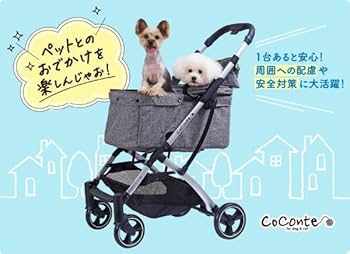 ペットカート オリーブグリーン/カートゥーンホワイト/パールハウダー Amazon | CoConte ペットカート オリーブグリーン | コジマ（PB