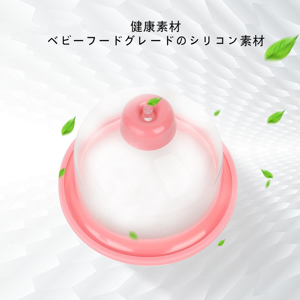 Amazon.co.jp : RonZini 電気マッサージ バストアップ吸引器具バイブ