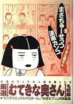 Amazon.co.jp: 波南 カンコ: 本