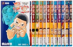 NINKU 忍空 全巻セット Amazon.co.jp: NINKU―忍空― 全9巻完結セット（ジャンプコミックス） : 本