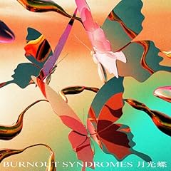 ������ / BURNOUT SYNDROMES