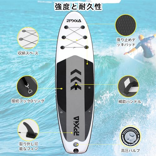 PPXIATO SUPボード インフレータブル 320cm