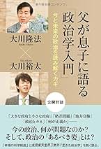 【大幅値下げ】大川隆法　書籍セット2 大幅値下げ】大川隆法 書籍セット2 大川隆法著作 / 幸福の科学出版