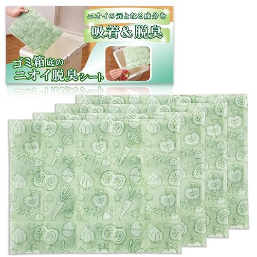 コモライフ ゴミ箱底のニオイ脱臭シート (4枚入)