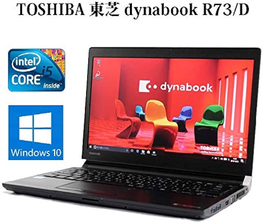 Dynabook R73/D⑦、i5/8G/SSD128G/Office2021 Amazon.co.jp: TOSHIBA Toshiba Dynabook R73/D PR73DEAA4RCAD81 Core
