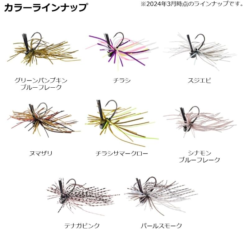 Amazon.co.jp: ダイワ(DAIWA) パワーフィネスジグ STEEZパワーフィネス