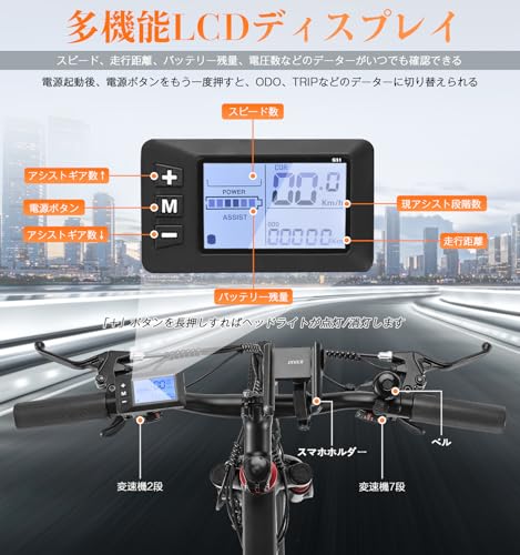 Vigobik 電動アシスト・マウンテン自転車 の商品画像 2