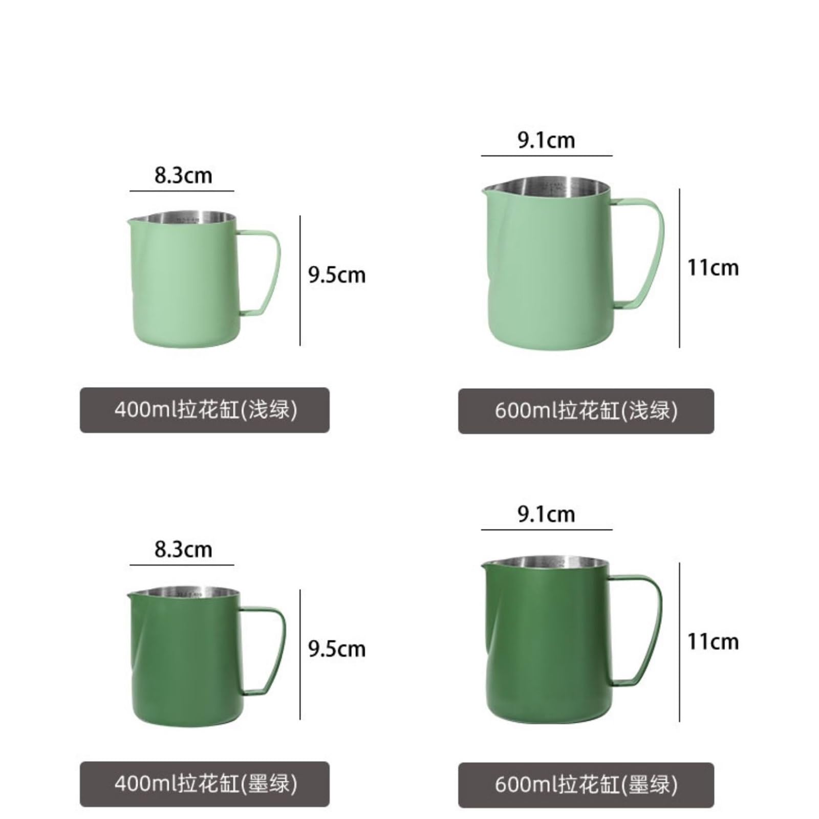 Jarra para Espumar Leche Catación de café Profesional con Boquilla a Escala, Taza de Leche de Acero Inoxidable, Taza for Espuma de Leche, artículos de café(Beige 600ml)