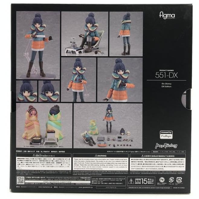 Amazon.co.jp: figma551-DX 志摩リン DXエディション(ゆるキャン△)