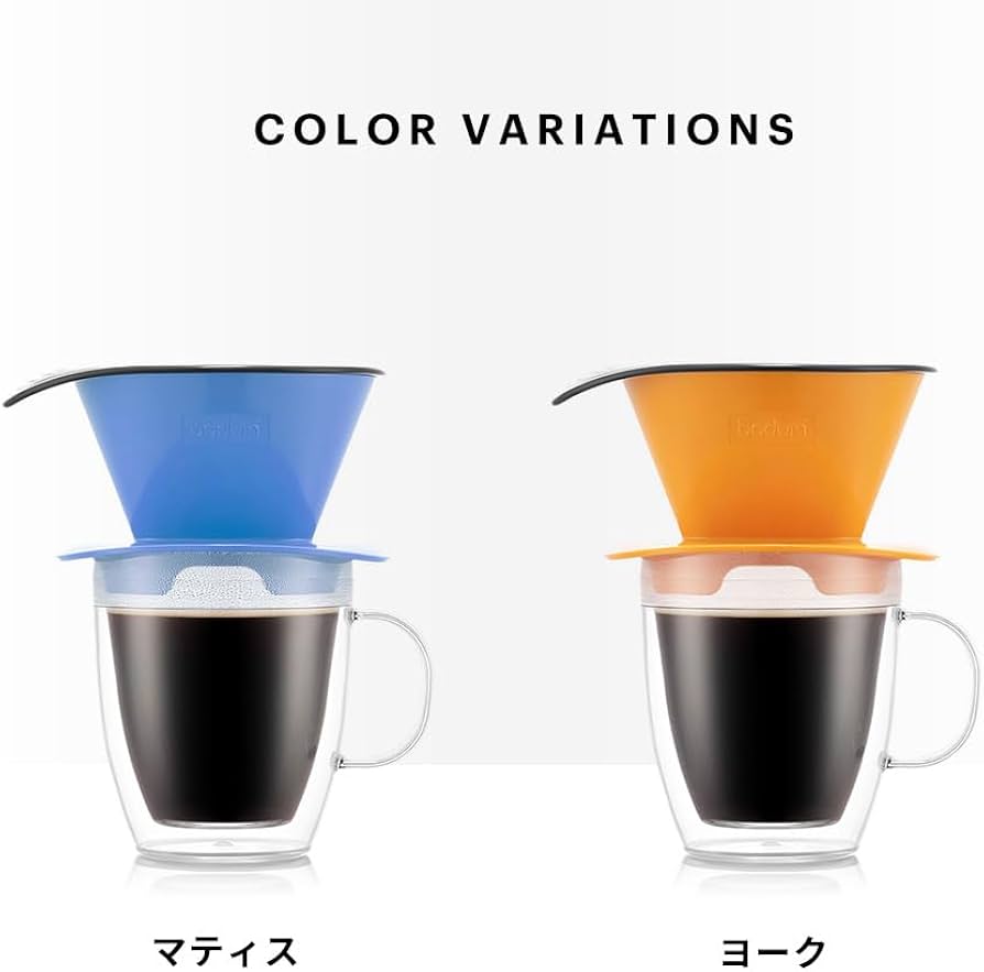 Amazon｜BODUM ボダム コーヒーメーカー ドリッパー POUR OVER プア
