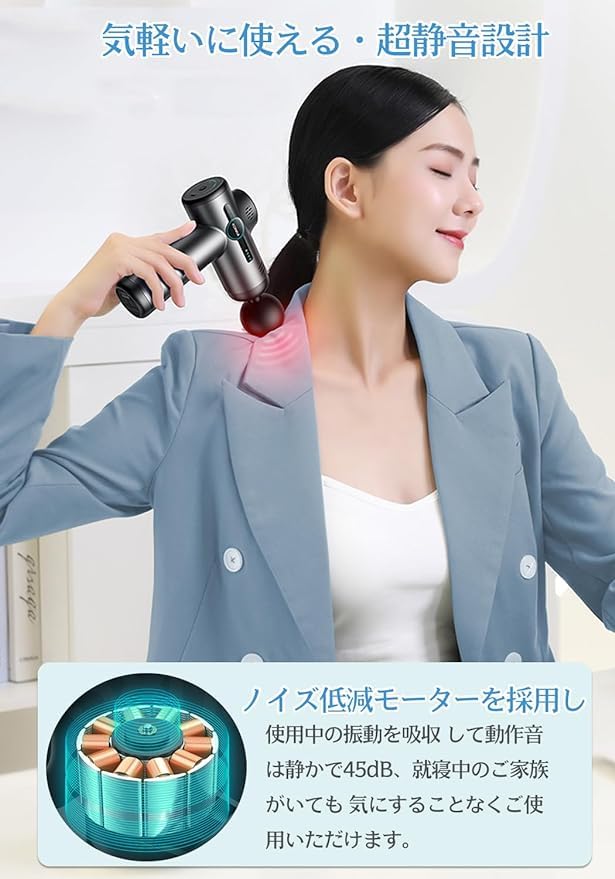 Amazon | EBANEY 【2023革新&筋膜リリースガン】筋膜ガン 筋肉