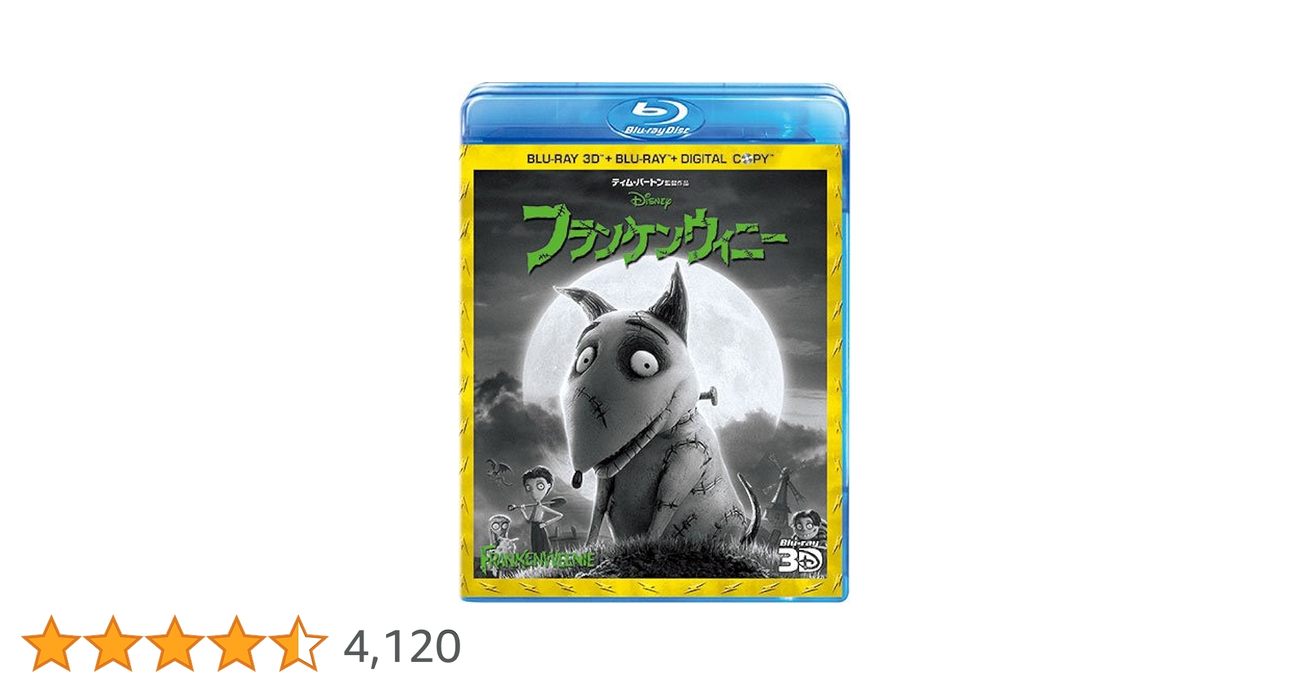 Amazon.co.jp: フランケンウィニー 3Dスーパー・セット(3枚組
