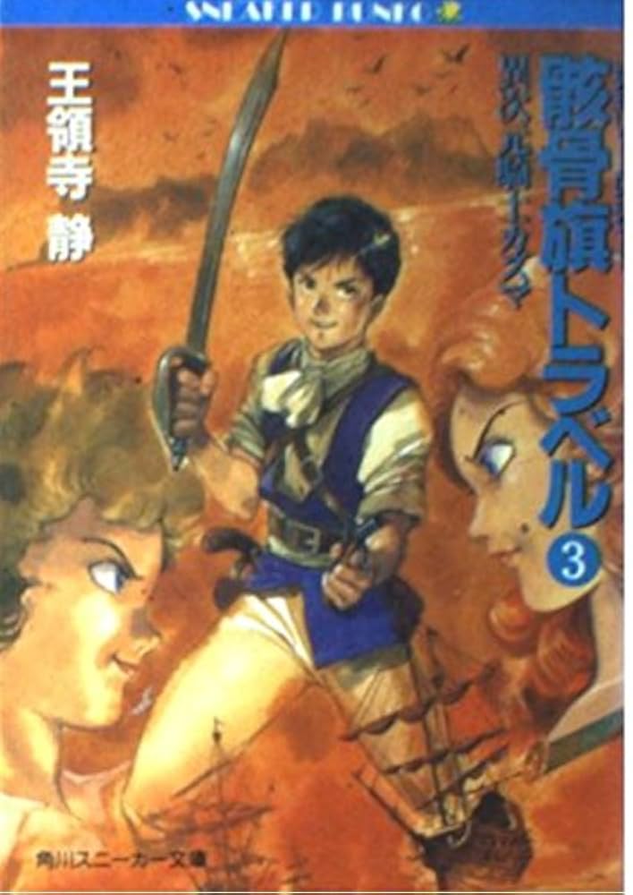 自転車の国の王子様~超初心者のための趣味ガイド~ [DVD] 自転車の国の王子様~超初心者のための趣味ガイド~ [DVD]: Amazon