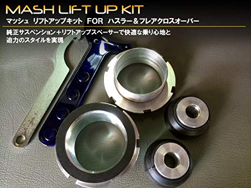 ハスラーMR31　1インチリフトアップキット MR31S/MR41S ハスラー ワンサイズアップ リフトアップ