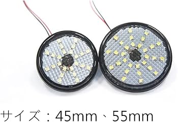 Amazon | SLO LED リフレクター バイク LED反射板 45mm、55mm 丸