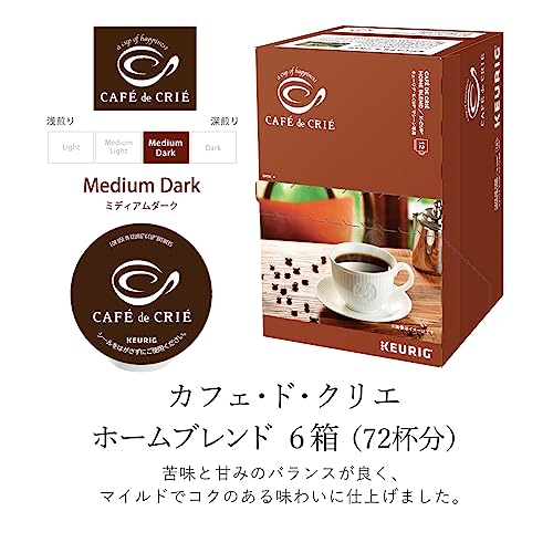 Amazon.co.jp: KEURIG(キューリグ): カフェ・ド・クリエ