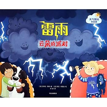 Paperback ??(?????) [Chinese] Book