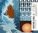 Hed Kandi: Winter Chill 2