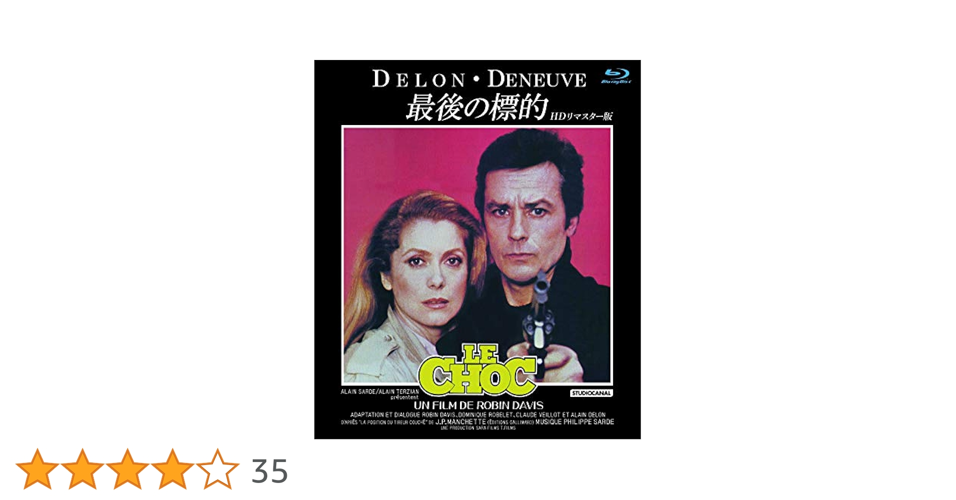 Amazon.co.jp: 最後の標的 HDリマスター版 【ブルーレイ】 [Blu