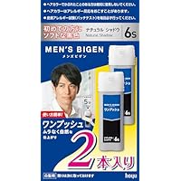 Amazon | 【白髪染め】メンズ ビゲン ワンプッシュ 7 (ナチュラル