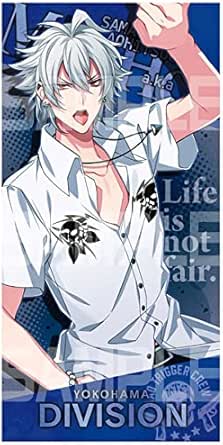 ヒプノシスマイク -Division Rap Battle- 碧棺左馬刻 ビジュアルバスタオル D 約H600×W1200×D3mm