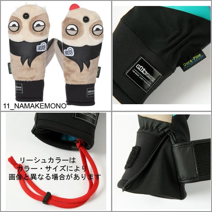 25-26 eb's スノーボードグローブ ゴアテックス GORE-TEX KEMONO CHAN